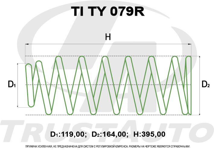 Пружина для лифтинга + 50 мм - (TI) 4RUNNER GRN/UZN210L GRN/UZN215L (4000CC- 4700CC) (02-09)/4RUNNER GRN280L GRN285L (4000CC) (09-) TOYOTA TRUSTAUTO TITY079R